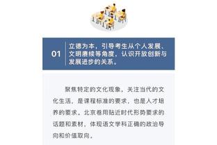 必威体育软件截图3