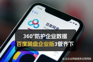 卡拉格：埃弗顿应该会拿回一些被扣的分 其他球队冬窗都不敢买人