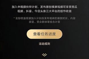 纯分战神！克莱生涯第87次0罚球砍下20+ 高居历史第一